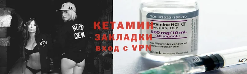 хочу   Коломна  Кетамин ketamine 